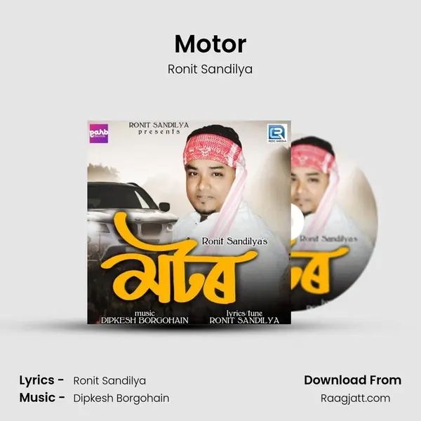 Motor mp3 song