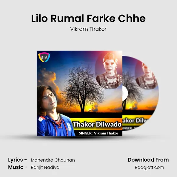 Lilo Rumal Farke Chhe - Vikram Thakor album cover 