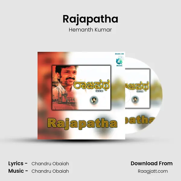 Rajapatha mp3 song