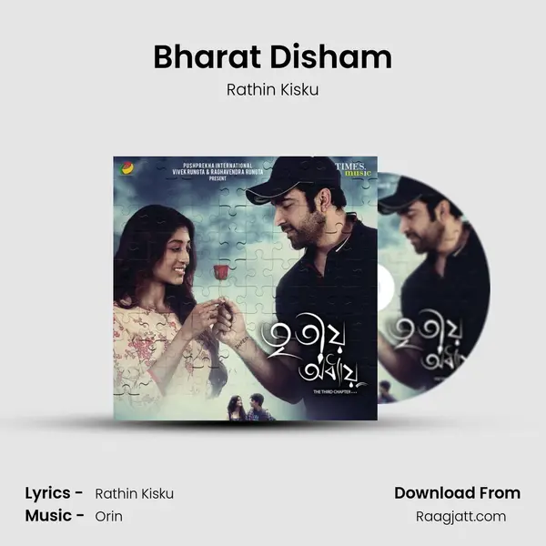 Bharat Disham - Rathin Kisku album cover 