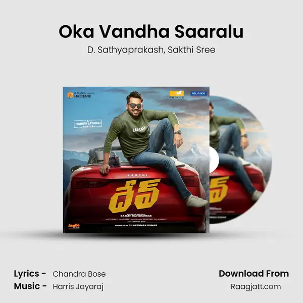 Oka Vandha Saaralu mp3 song