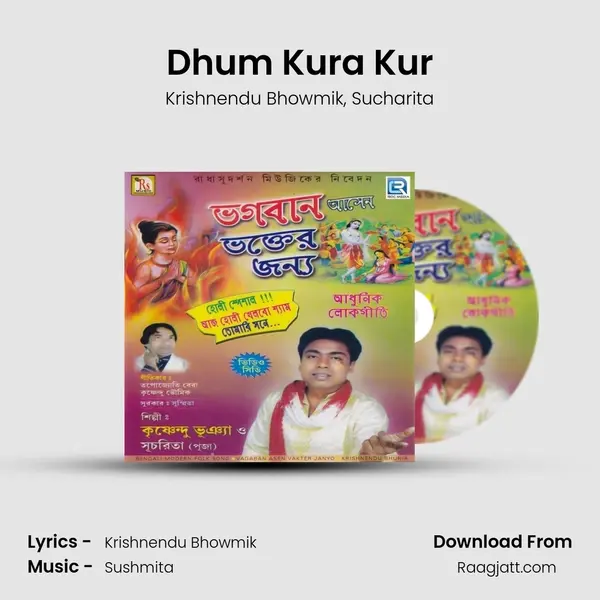 Dhum Kura Kur mp3 song