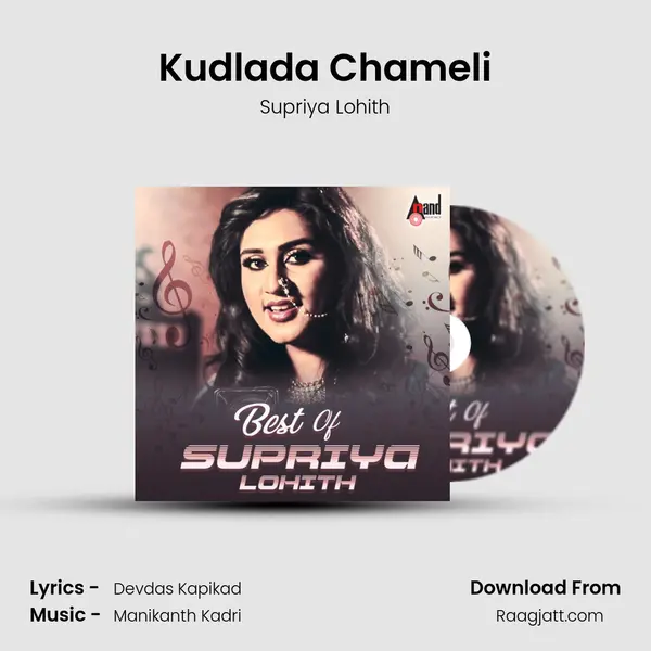 Kudlada Chameli - Supriya Lohith album cover 