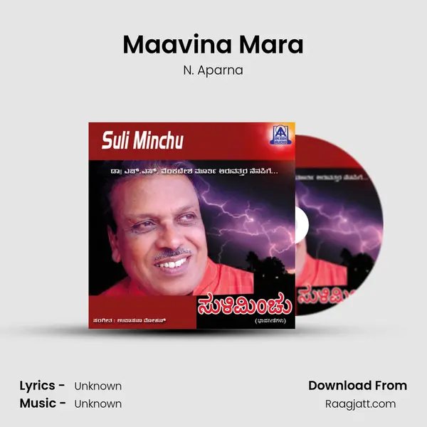 Maavina Mara - N. Aparna album cover 