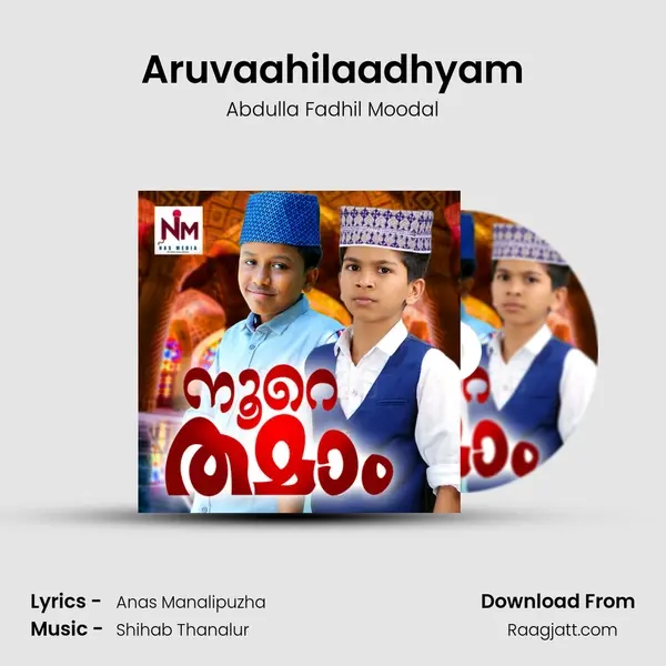 Aruvaahilaadhyam - Abdulla Fadhil Moodal album cover 