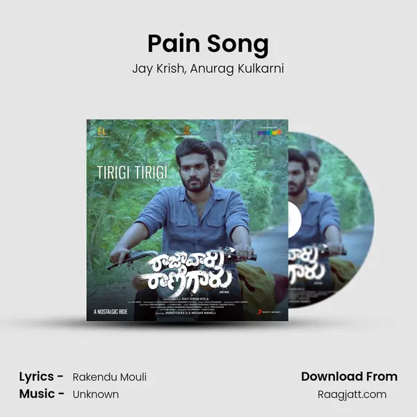 Pain Song - Jay Krish album cover 