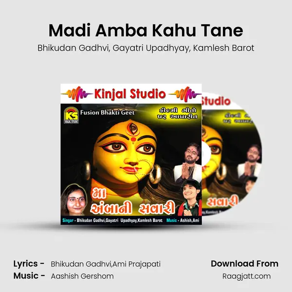 Madi Amba Kahu Tane mp3 song