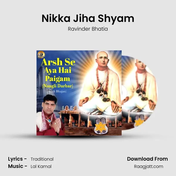 Nikka Jiha Shyam mp3 song