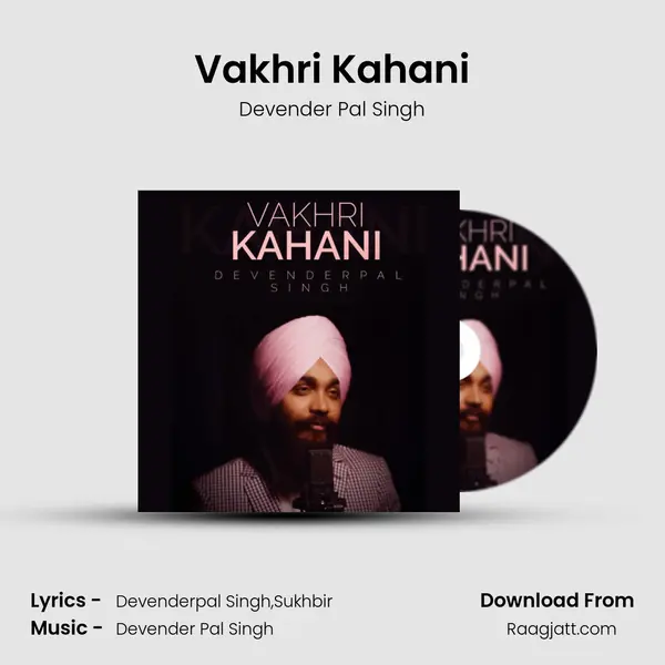 Vakhri Kahani - Devender Pal Singh album cover 