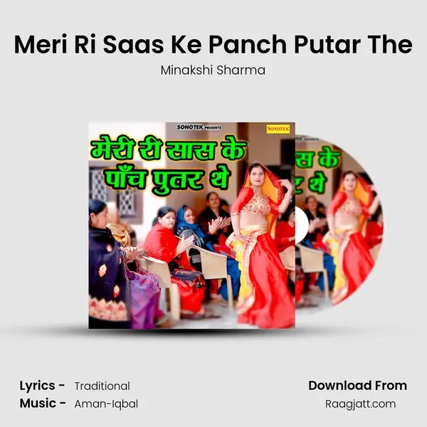 Meri Ri Saas Ke Panch Putar The mp3 song