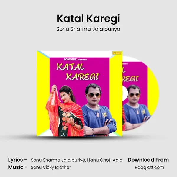 Katal Karegi mp3 song