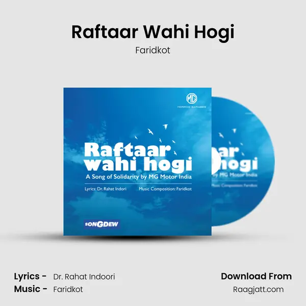 Raftaar Wahi Hogi - Faridkot album cover 