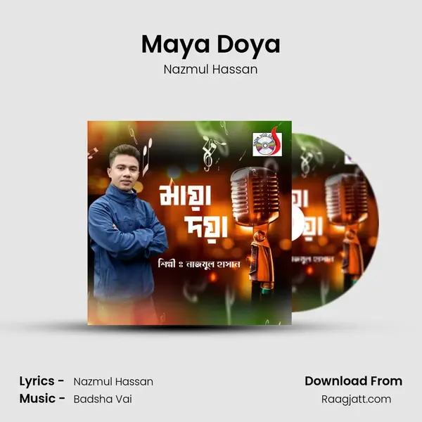 Maya Doya mp3 song