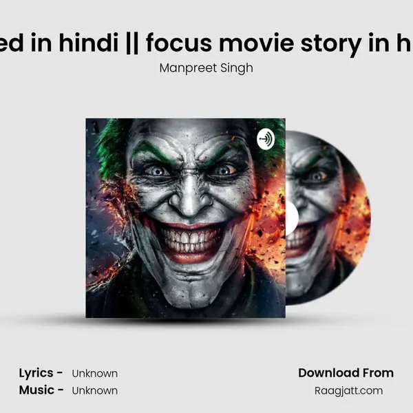 focus movie explained in hindi || focus movie story in hindi || Hindi stories fo - Manpreet Singh album cover 