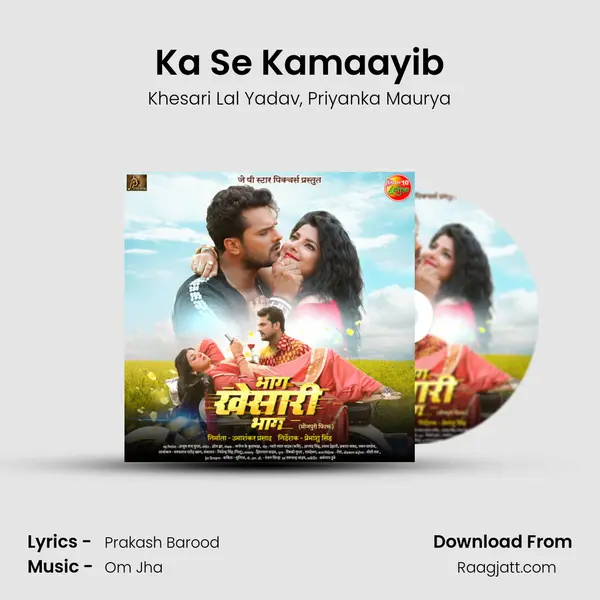 Ka Se Kamaayib mp3 song