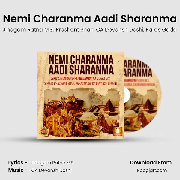 Nemi Charanma Aadi Sharanma mp3 song