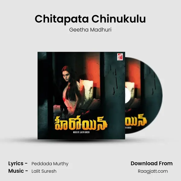 Chitapata Chinukulu - Geetha Madhuri album cover 