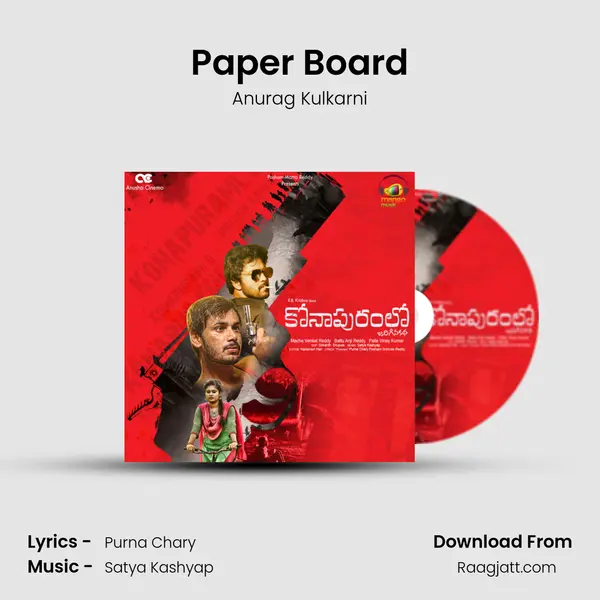 Paper Board - Anurag Kulkarni album cover 