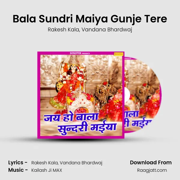 Bala Sundri Maiya Gunje Tere mp3 song