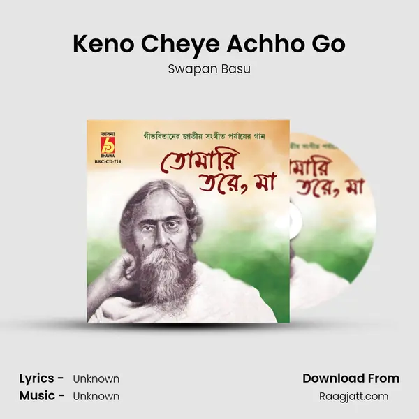 Keno Cheye Achho Go - Swapan Basu album cover 