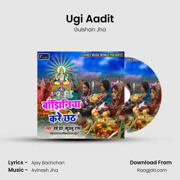 Ugi Aadit - Gulshan Jha mp3 song