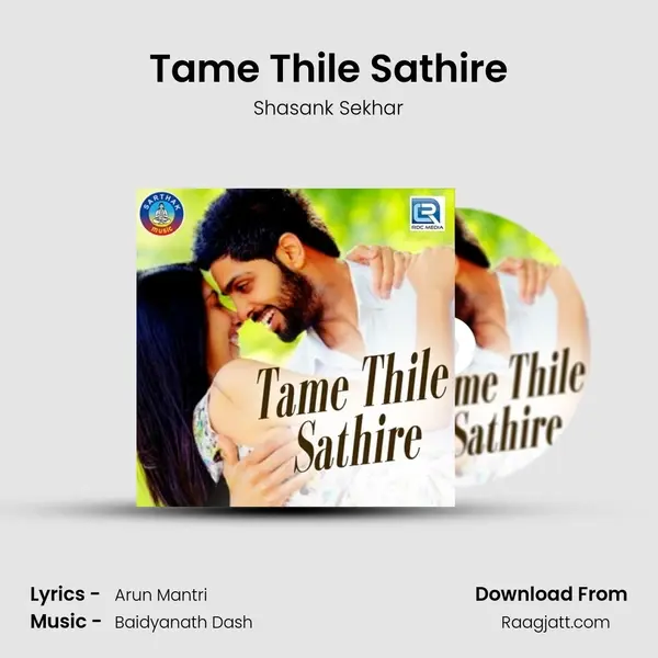 Tame Thile Sathire mp3 song