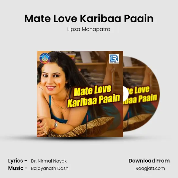 Mate Love Karibaa Paain - Lipsa Mohapatra album cover 