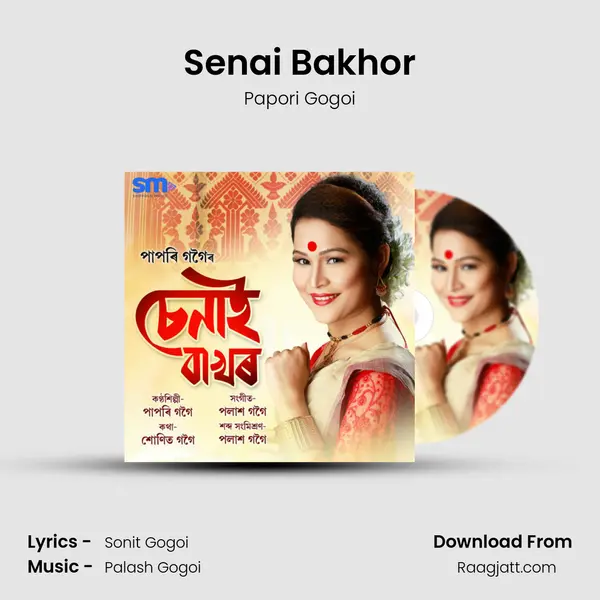 Senai Bakhor mp3 song