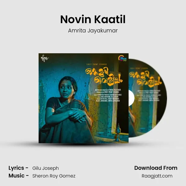 Novin Kaatil mp3 song