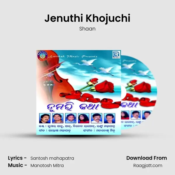 Jenuthi Khojuchi mp3 song