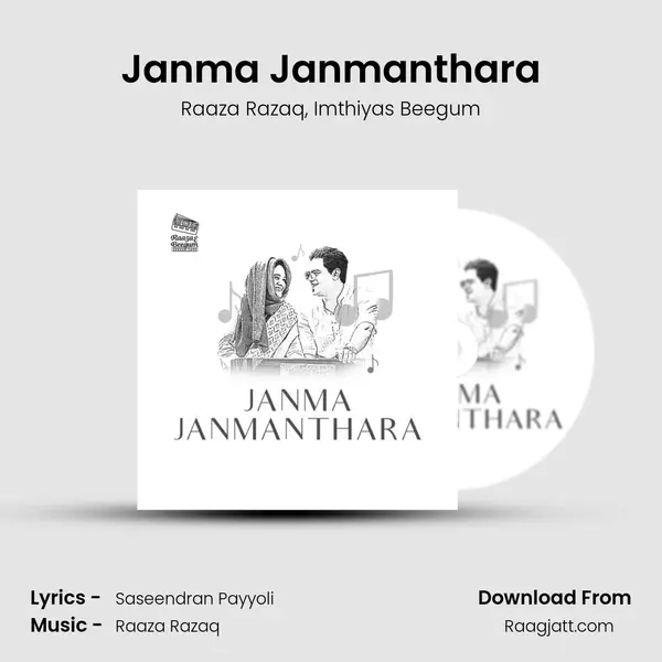 Janma Janmanthara mp3 song