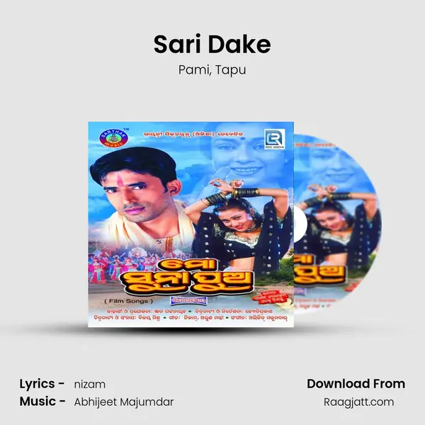 Sari Dake mp3 song