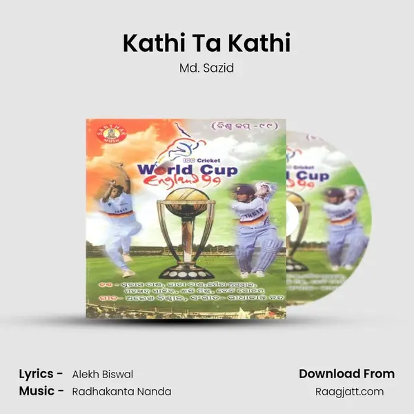 Kathi Ta Kathi mp3 song