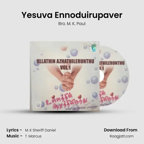 Yesuva Ennoduirupaver - Bro. M. K. Paul album cover 