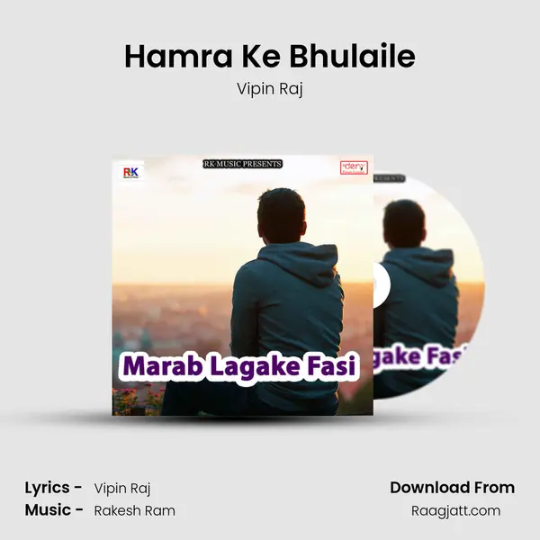 Hamra Ke Bhulaile mp3 song