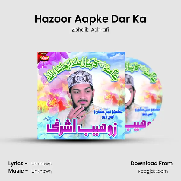 Hazoor Aapke Dar Ka mp3 song