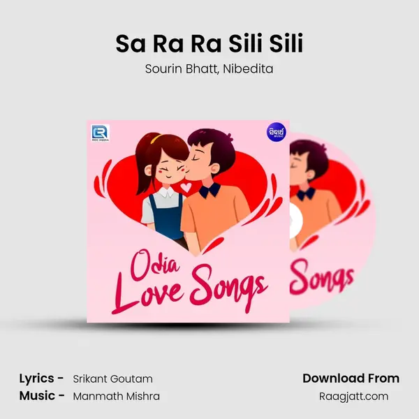 Sa Ra Ra Sili Sili mp3 song