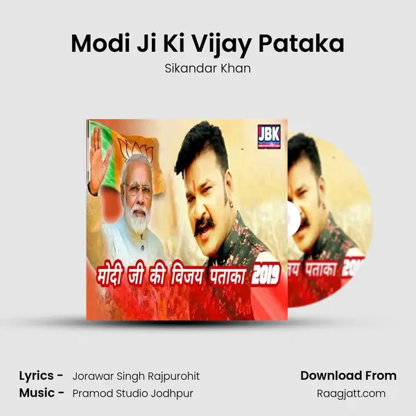 Modi Ji Ki Vijay Pataka - Sikandar Khan album cover 