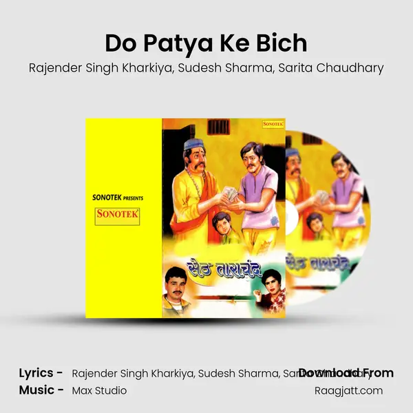 Do Patya Ke Bich mp3 song