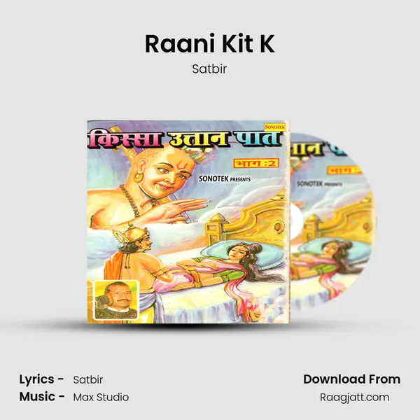 Raani Kit K mp3 song