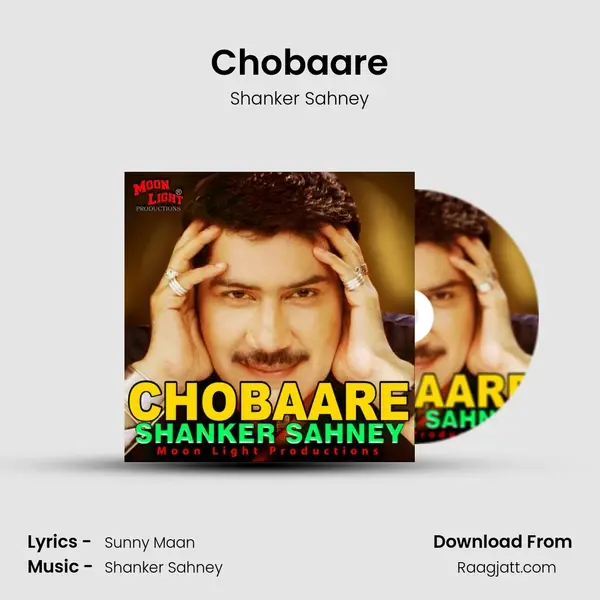 Chobaare mp3 song