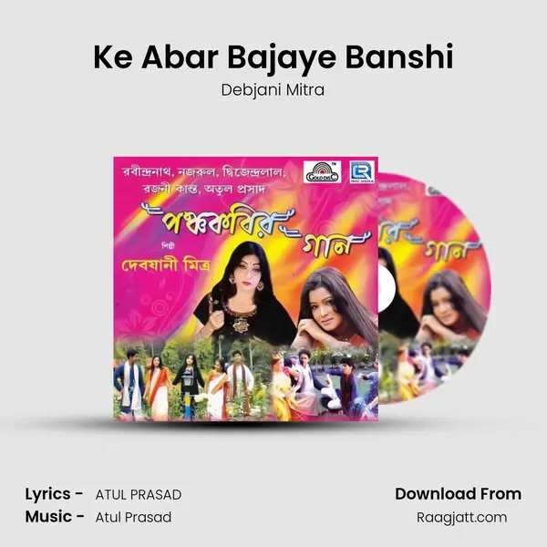 Ke Abar Bajaye Banshi - Debjani Mitra album cover 