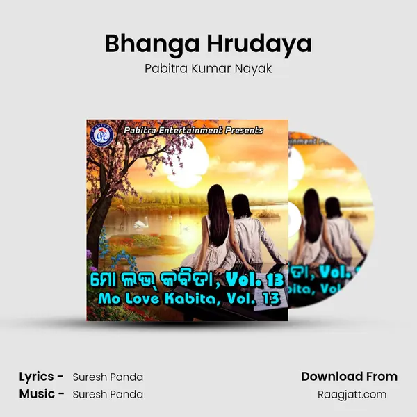 Bhanga Hrudaya - Pabitra Kumar Nayak album cover 