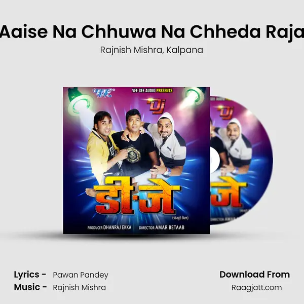 Aaise Na Chhuwa Na Chheda Raja mp3 song