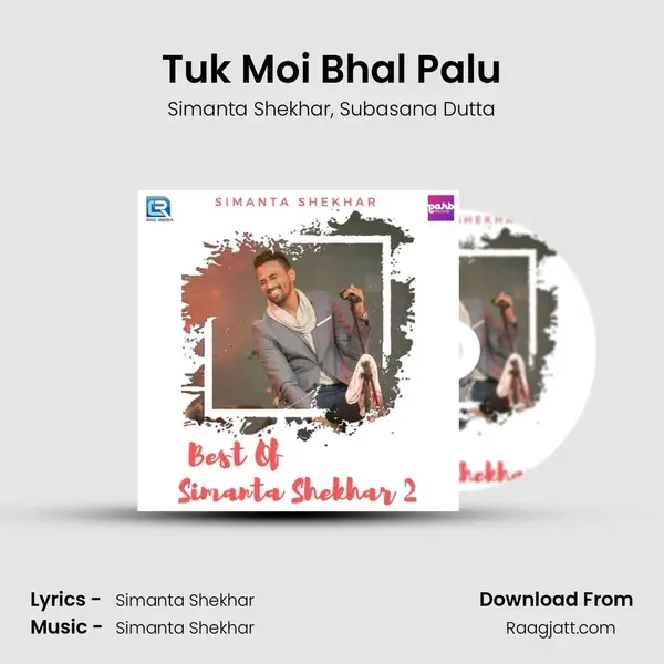 Tuk Moi Bhal Palu mp3 song