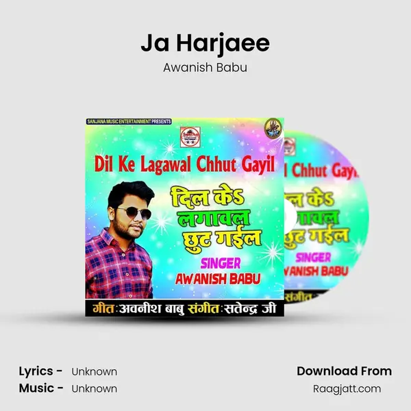 Ja Harjaee mp3 song