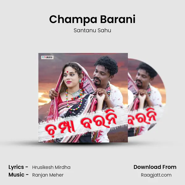 Champa Barani - Santanu Sahu album cover 