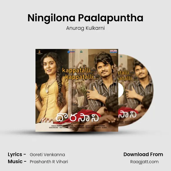 Ningilona Paalapuntha mp3 song