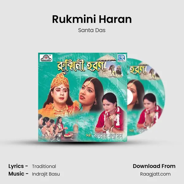 Rukmini Haran mp3 song