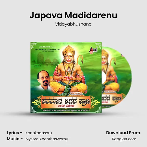 Japava Madidarenu - Vidayabhushana album cover 